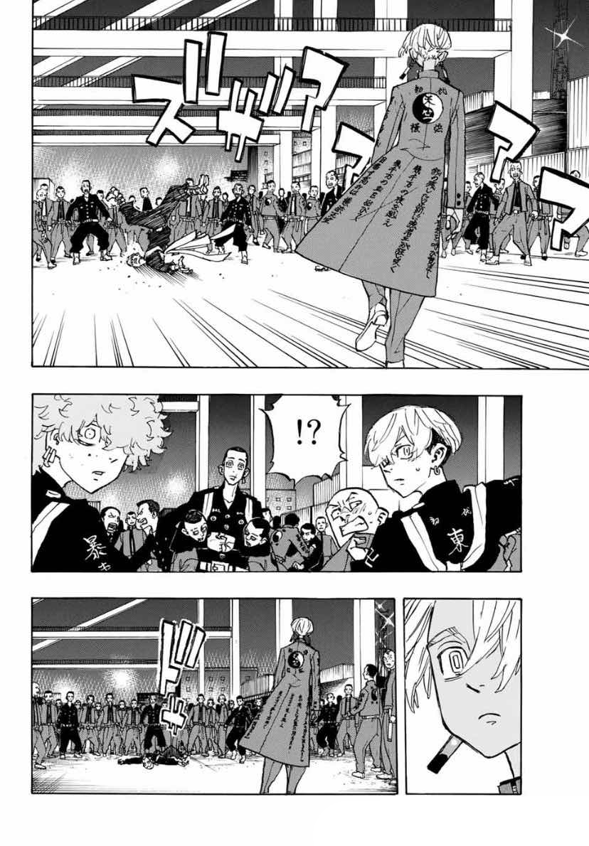 Tokyo Revengers, Chapter 155 image 17